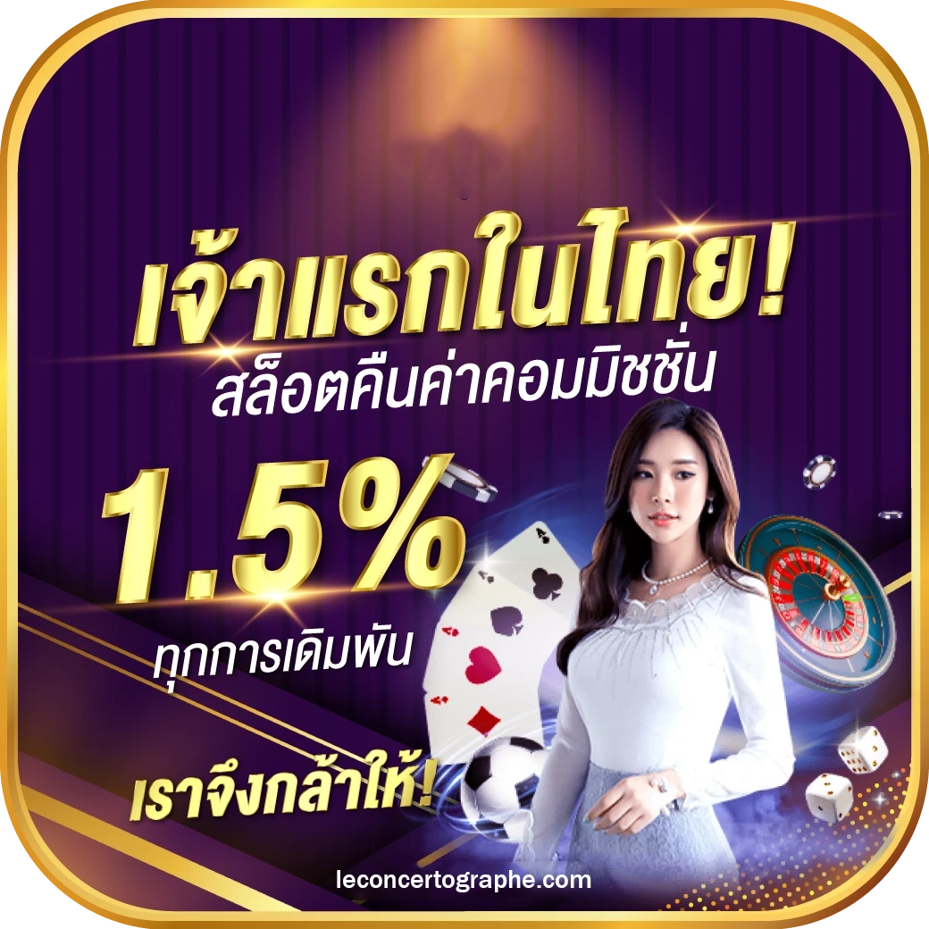 เว็บสล็อต แตกง่าย ฝากถอนไม่มีขั้นต่ำล่าสุด
