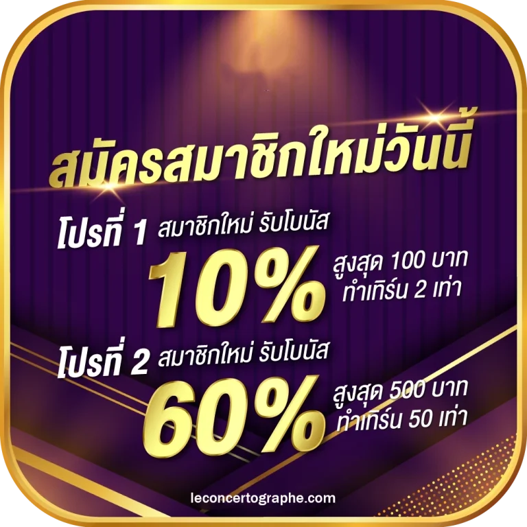 สล็อตเว็บตรง